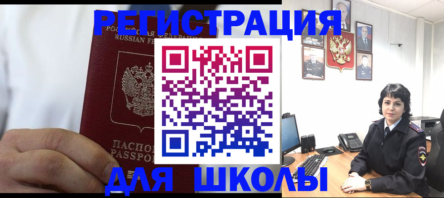 где прописаться в Сарапуле