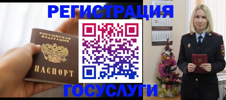 временная регистрация адрес в Сарапуле